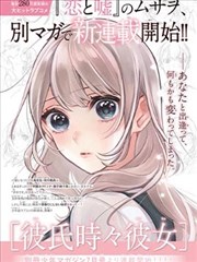 墨色边界漫画封面图